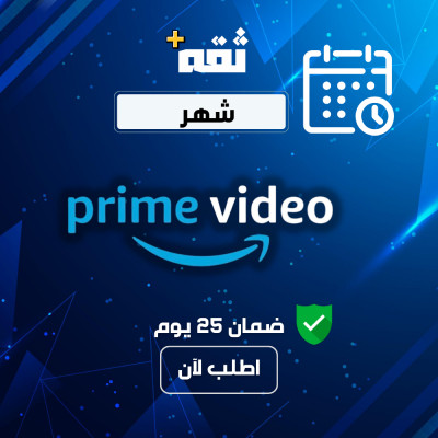 برايم شهر | ملف خاص - فديو برايم