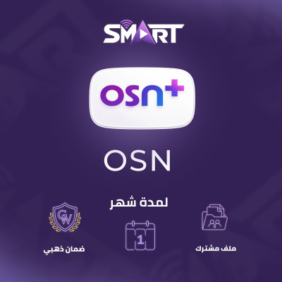 OSNملف مشترك شهر - يوتيوب بريميوم