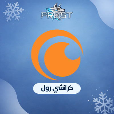 بطاقة كرانشي رول لمده شهر رسمي ومضمون 100% - 