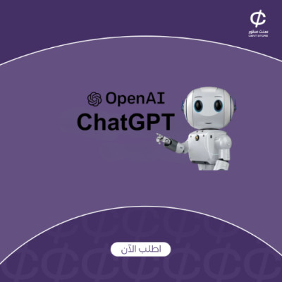 شات GPT | على ايميلك | شهر - شات GPT Plus
