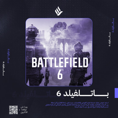 باتلفيلد 6 ( سوني 5 ) - 