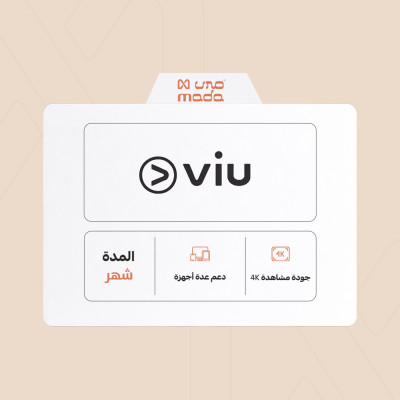 اشتراك فيو بريميوم شهر | Viu Premium 1 month - اشتراكات برامج الترفيه