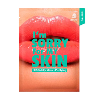 ام سوري فور ماي سكين - ماسك جيلي لتنقية الوجه - العناية