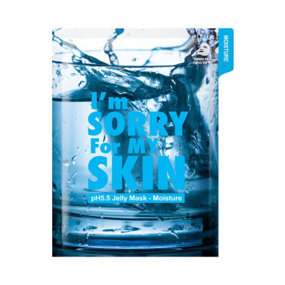 ام سوري فور ماي سكين - قناع مرطب للوجه جيلي - العناية