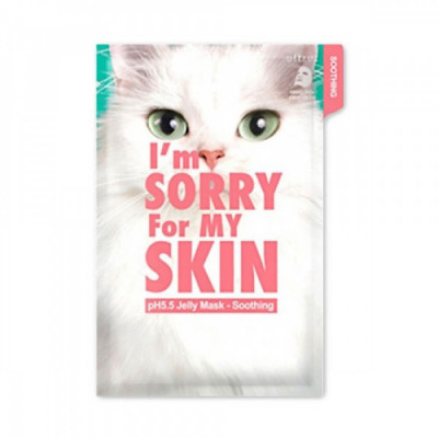 ام سوري فور ماي سكين - ماسك جلي التهدئة - العناية