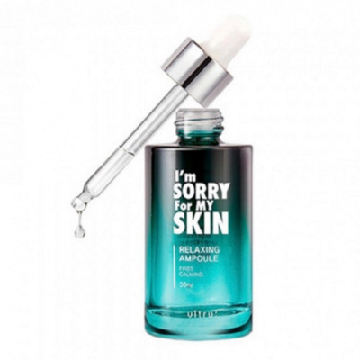 ام سوري فور ماي سكين - سيروم امبولة الترطيب والاسترخاء للبشرة - 30مل - العناية