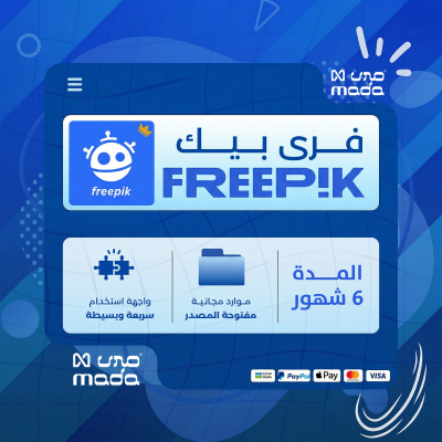 اشتراك فريبيك 6 شهر | Freepik premium 6 months - اشتراك برامج التصميم |  Designers