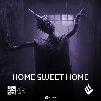 Home Sweet Home - العاب PC