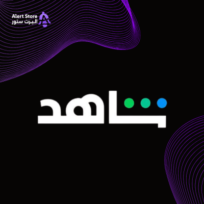 شاهد ملف خاص  - اشتراكات رقمية
