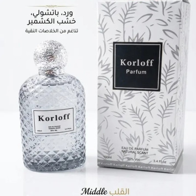 عطر كورلوف بارفيوم  - عطور