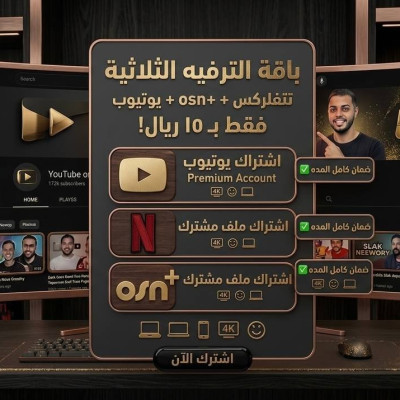 بكج لوكس   - يوتيوب