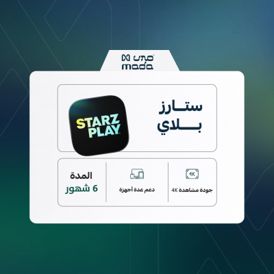 ستارز بلاي ماكس 6 شهور "باقة الافلام والمسلسلات والرياضه" (ماكس) | STARZPLAY MAX 6 mth  - اشتراكات برامج الترفيه