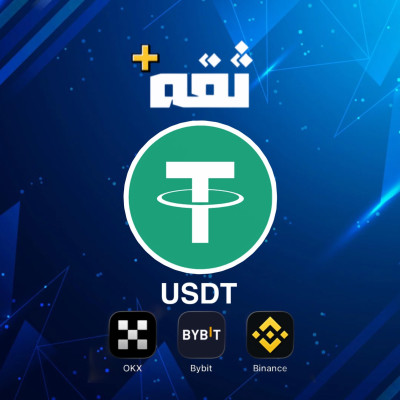عملات رقمية (USDT / Crypto) - ايتونز