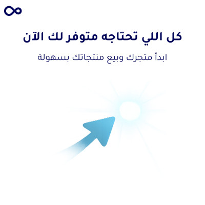 بوليصه لعميله  - سيارات