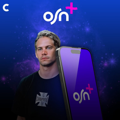 osn 4k او اس ان ملف خاص لمدة شهر  - OSN او اس ان 