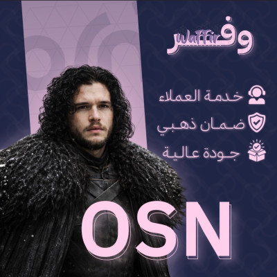 اشتراك Osn شهر 4k بريميوم  - Osn plus 