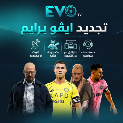 تجديد برايم 6 شهور - تجديد برايم