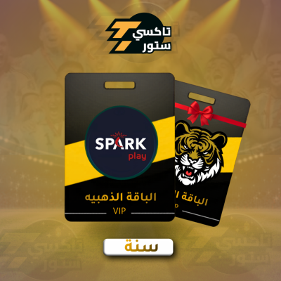 اشتراك كأس العالم الباقة الذهبيه - سنه - اشتراكات كأس العالم