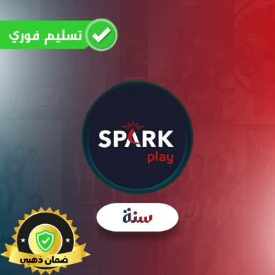 اشتراك سبارك سنه + 3 شهور - اشتراكات كأس العالم