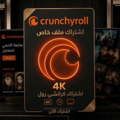 كرانشي رول ثلاث شهور  - كرانشي رول