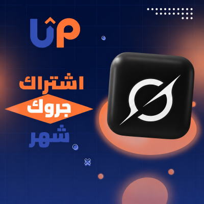 سوبر جروك شهر | Super Grok  - قسم جروك
