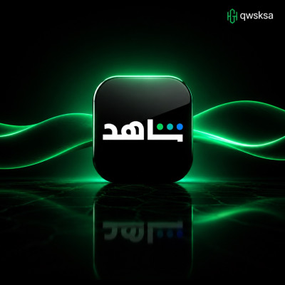 اشتراك شاهد VIP شهر - ملف خاص - تسليم فوري - اشتراكات شاهد