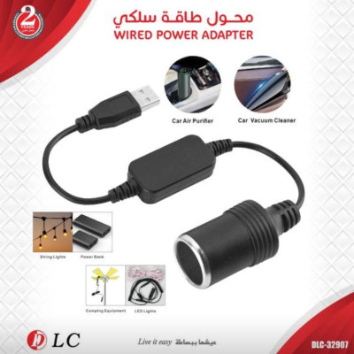 محول طاقة سلكي - الاسلاك والكيابل