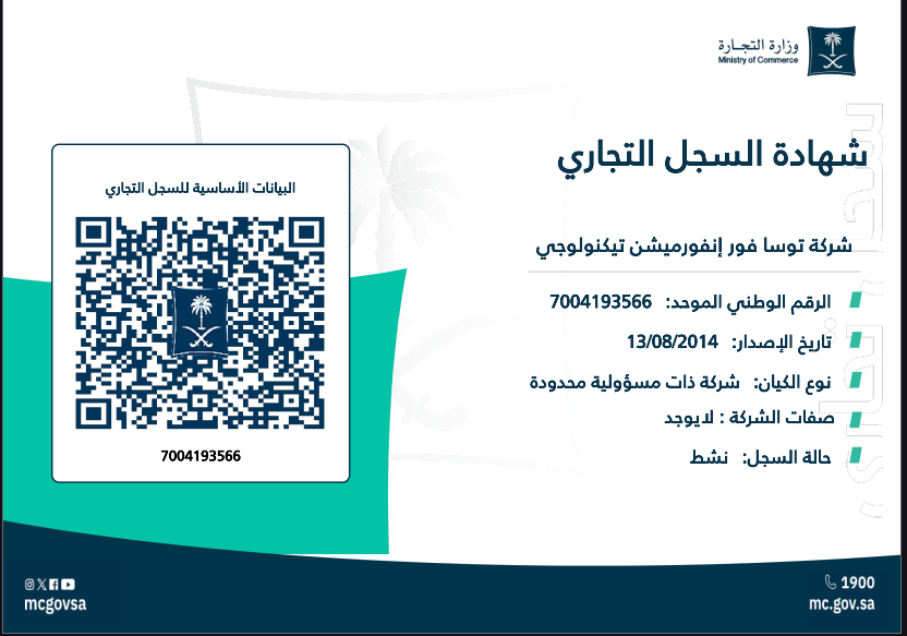 7004193566