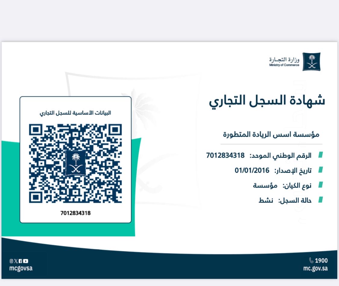  7012834318                                      يسمح بصورة فقط من نوع jpg, jpeg, png                                                                حفظ                                       