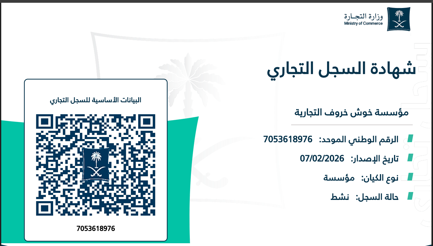 7053618976