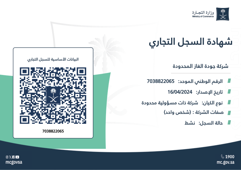 7038822065