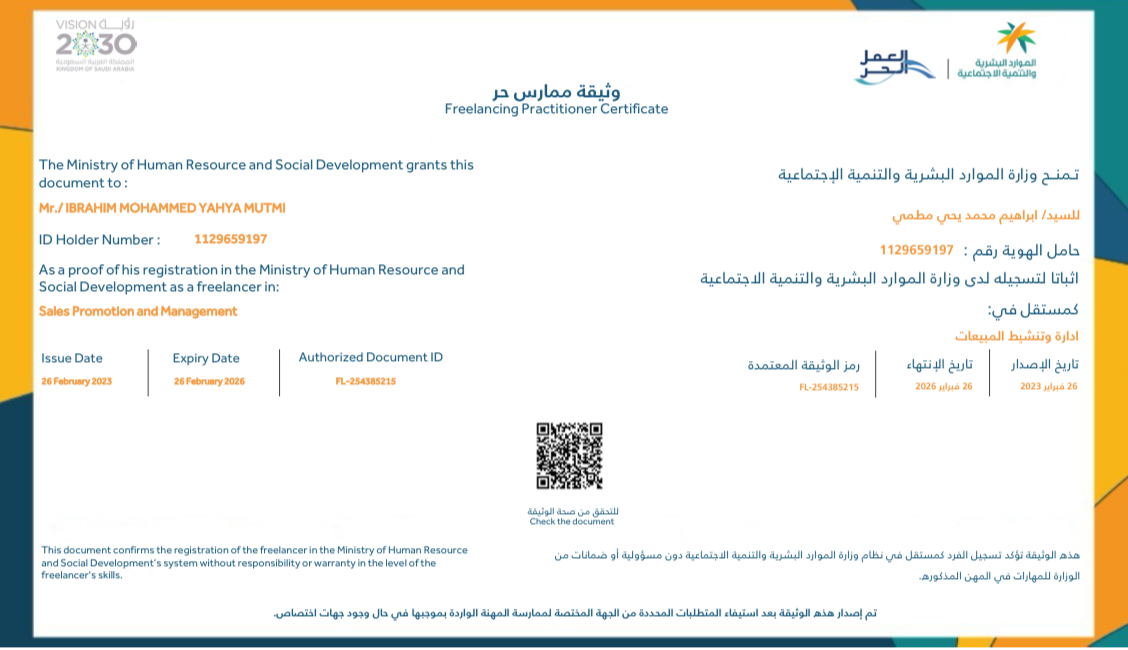 FL-254385215