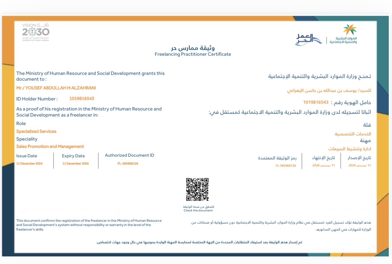 FL-383968126