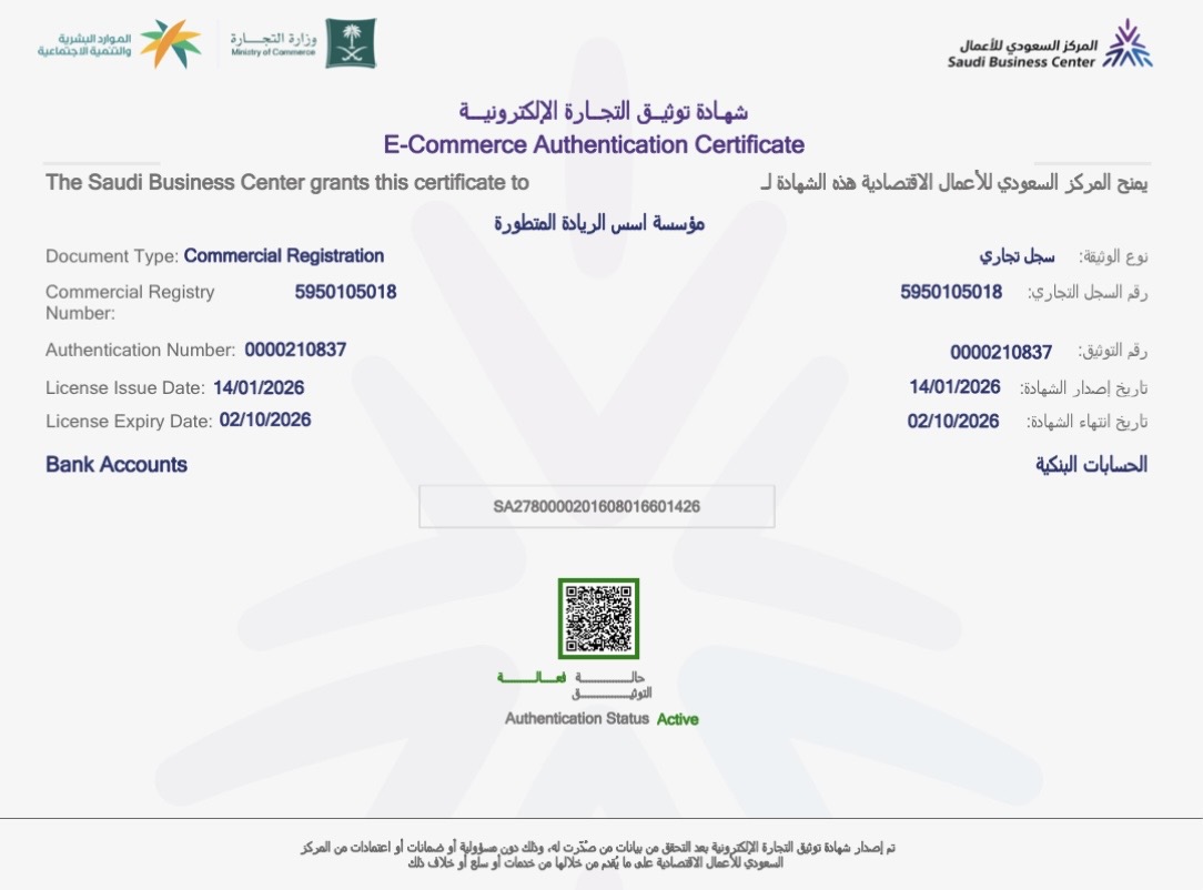  0000210837                                  حفظ                                                       حسابات التواصل الاجتماعي                       حفظ                           توسع © 2026